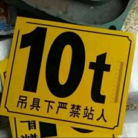 河南省澤起起重機(jī)械有限公司可信賴(lài)