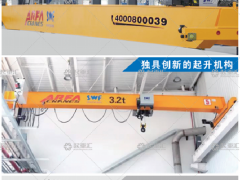 阿爾法起重機有限公司已加入《起重匯采購指南》！