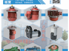 河南省天崢機(jī)電有限公司已加入《起重匯采購(gòu)指南》！