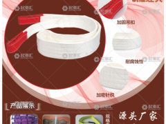 巨久吊裝有限公司已加入《起重匯采購(gòu)指南》！