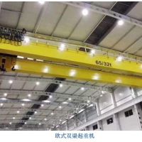 宜賓歐式起重機(jī)銷(xiāo)售