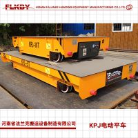 河南 KPJ電纜卷筒供電式電動平車 法蘭克生產