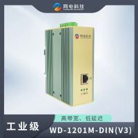 網(wǎng)電科技 工業(yè)級 電力載波 智能起重機(jī)數(shù)據(jù)采集