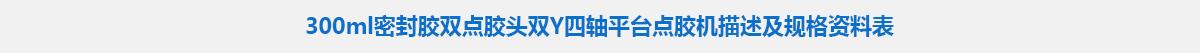 參數(shù)標(biāo)題.jpg 參數(shù)標(biāo)題.jpg