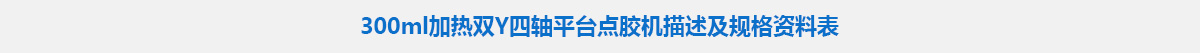 參數標題.jpg 參數標題.jpg