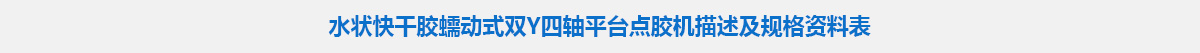參數標題.jpg